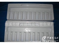 “透明”叙事 创意塑料做容器 pp泡壳的现在式